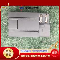 GoodtionPLC GX-1N-24MR Function Negotiation