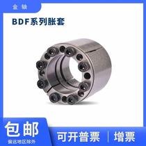 (Tightening connecting sleeve height and uplift size BDF252830354045505560 tightening sleeve expansion sleeve)