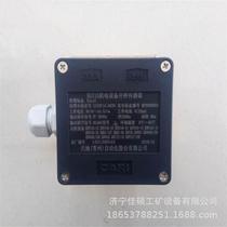 KGT15 type of open and stop sensor Benian open and stop sensor 485 electromechanical equipment open and stop sensor