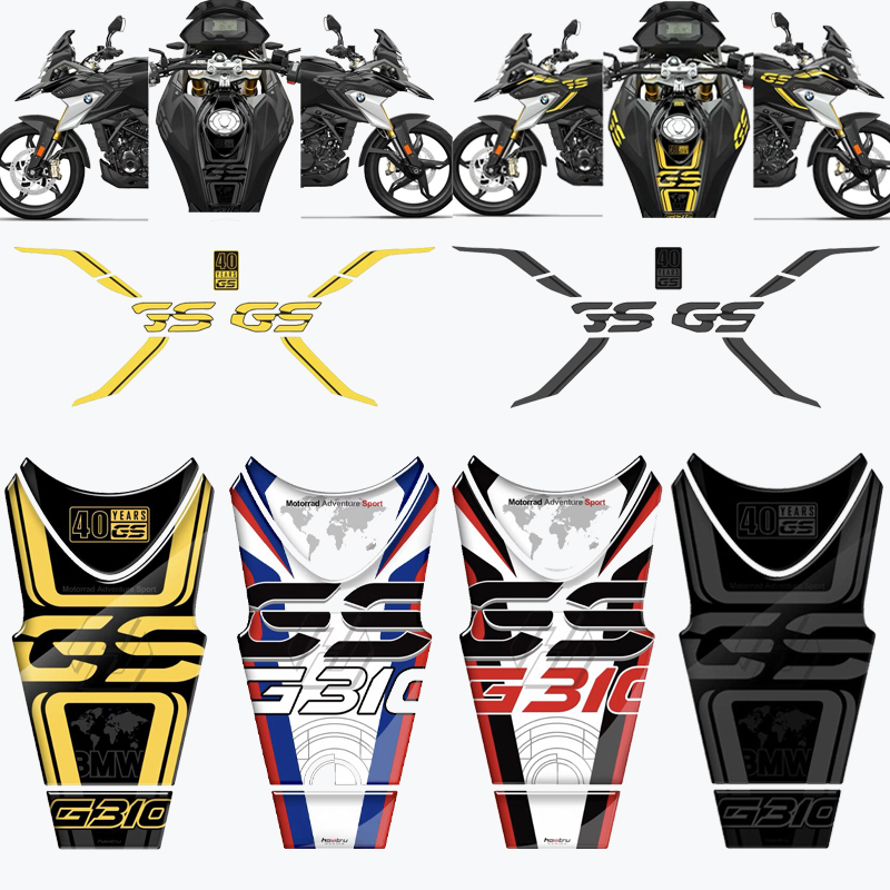 Apply BMW G310GS tank sticker body sticker triple chalkboard 40 anniversary change color full car sticker tank fish bone patch-Taobao