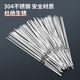 Geshu barbecue skewers 304 stainless steel mutton skewers barbecue skewers picnic skewers Zibo barbecue skewers