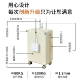 Чемодан, универсальная вместительная и большая коробка, 24 дюймов