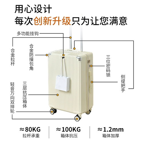 Чемодан, универсальная вместительная и большая коробка, 24 дюймов