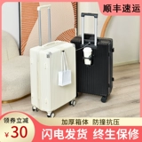 Чемодан, универсальная вместительная и большая коробка, 24 дюймов