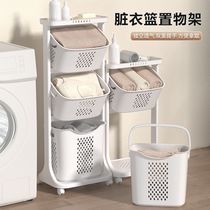 Japanese-style household dirty clothes basket laundry basket extra large bathroom toilet dirty clothes basket home basket frame dirty clothes basket double layer