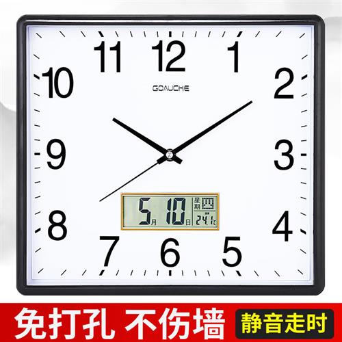 Nordic Living room mute large hanging bell square calendar quartz clock creative timepiece modern minimalist fashion home clock-Taobao