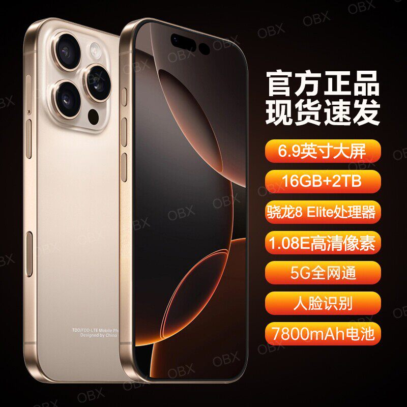 Официальный сайт HUWEI National Supplement 5G Huawei Mat 70Pro, новинка ноября, новый мобильный телефон mat 80Pro Changheng 70X