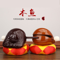 Zhangmu Wood Fishers Solid Wood Set of percussion instruments Percussion Instruments Monastery Percussion to pray for good fortune and decompression of wood carving performance props