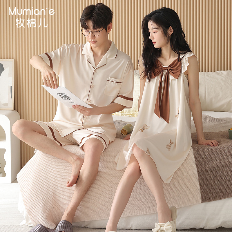 Ice Silk Couple Pajamas Summer Short-Sleeved Thin Style One for Men and One for Women Silk Cute Camisole Nightdress Summer Loungewear Set