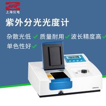 Shanghai Jingke Shangfen 721G 722S 752N UV-visible spectrophotometer laboratory spectrum analyzer