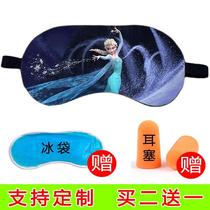 Cartoon eye mask cute princess kindergarten girl baby child student lunch break sleep special ice eye mask