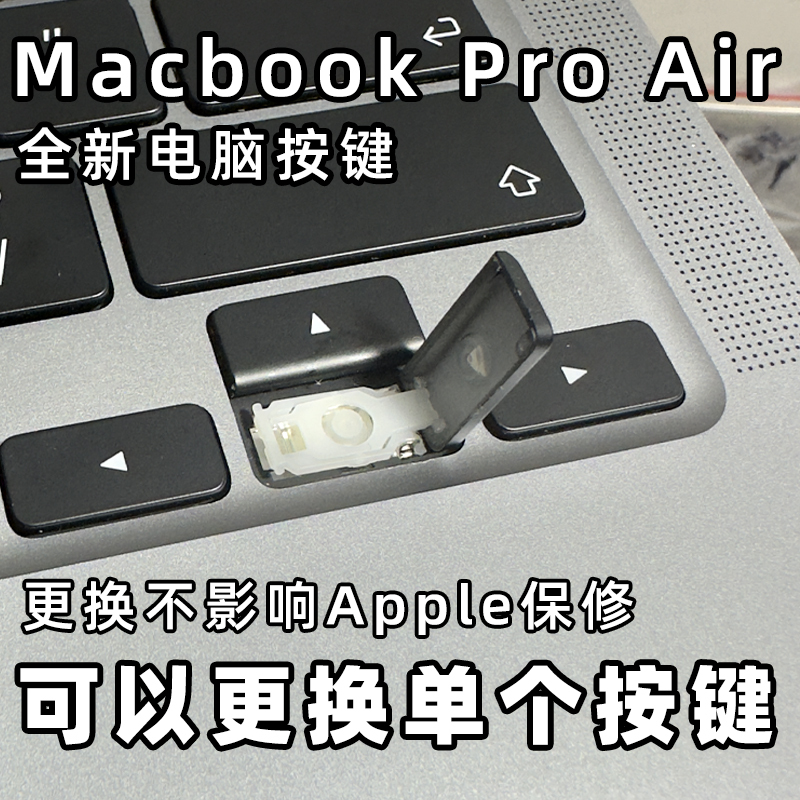 MacBook Air/Pro A2141 A2179 A2337 A2442 2485 A2681 A2770 2780 Apple Laptop Keycap Bracket Replacement Key Repair M1 M2 Single Piece
