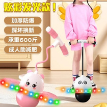 Jumping ball Adults use fitness sports kindergarten elastic jumping board balance bouncing ball boy toys