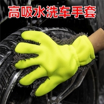 Motorcycle car wash gloves No. 9 Lima pocket knife Tailing Emma Kawasaki Suzuki BMW Yadi Chunfeng Luyuanda