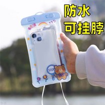 Takeaway mobile phone waterproof bag with touch screen dust-proof personality charge large capacity rain-proof mobile phone cover outside selling rider special