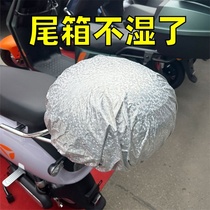 Electric vehicle trunk rain cover front basket cover tricycle basket bicycle basket waterproof cover universal basket