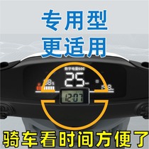 Electric car clock No. 9 e70c scooter luminous large screen display electronic watch waterproof and high temperature resistant
