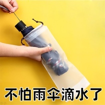 Portable umbrella cover electric motorcycle transparent umbrella storage bag drawstring waterproof moisture-proof umbrella bag