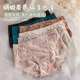Fenton Lace Underwear Girls 2024 New Sexy Summer Thin Antibacterial Crotch Ice Silk Seamless Large Size Briefs