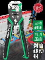Lao A multifunctional wire stripper fully automatic wire dialing pliers electrician special pliers manual tools cable pliers wire cutters