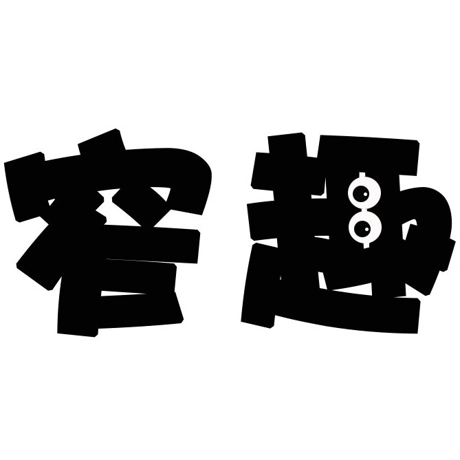 窄趣零食铺的LOGO