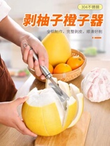 304 stainless steel grapefruit opener orange opener grapefruit opener grapefruit cutter orange meat remover grapefruit peeling tool