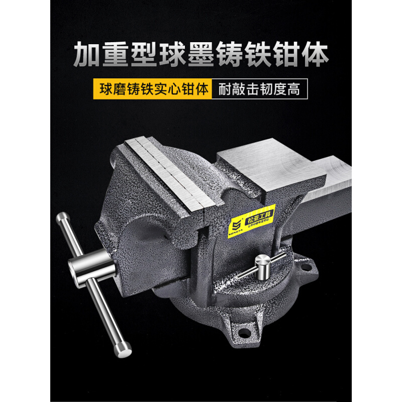 Qanqing Bench Pliers Work Bench Precision Bunglip Fixed Clamp Small Household Multifunction Vise With Heavy Bench Vise-Taobao