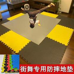 Hip-hop anti-fall floor mat for dance practice, Taekwondo training, high-density thickened spliced ​​martial arts mat, foam anti-slip