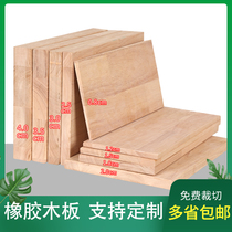 Rubber wood solid wood plank custom wood plank piece log material panel board storage rack wardrobe layered partition