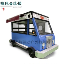 Chengyang stall cart foldable snack mobile stall truck fast food truck electric food truck breakfast RV cold