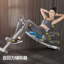 Yiqianli abdominal muscle fitness equipment sports equipment household abdominal muscle training equipment abdominal muscle strengthening machine female lazy abdominal machine