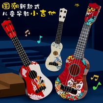 Childrens ukulele national trend can play simulation mini four-string baby enlightenment early education music toy small guitar