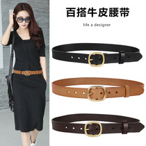 Japanese FC womens belt with genuine leather decoration versatile and economical Korean style fashionable first layer cowhide pin buckle slim waist