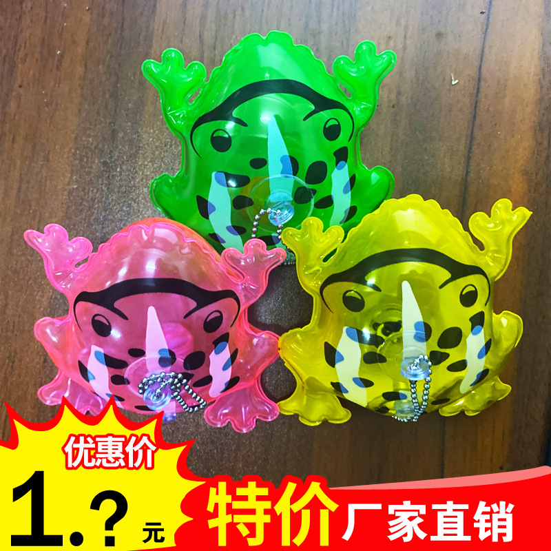 Net Red Children Toys Shine Mini small Number Bounce Frog Inflatable Doll Cubs puppets Balloon Pendulum stall selling paparazzi-Taobao