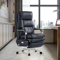 Electric boss chair can lie leather large chair comfortable study chair comfortable sedentary business massage office chair