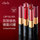 vbvb double-effect moisturizing and longly lip glaze non-sticky hydrating lip gloss 11