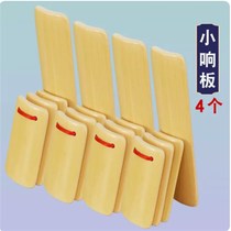 New 2023 childrens red silk allegro primary school students kindergarten bamboo board beginner D entry professional eloquence allegro finished product