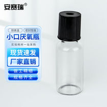 Ansery anaerobic bottle small mouth chromatography bottle glass screw top fermentation bottle with butyl rubber stopper 10ml6B00159