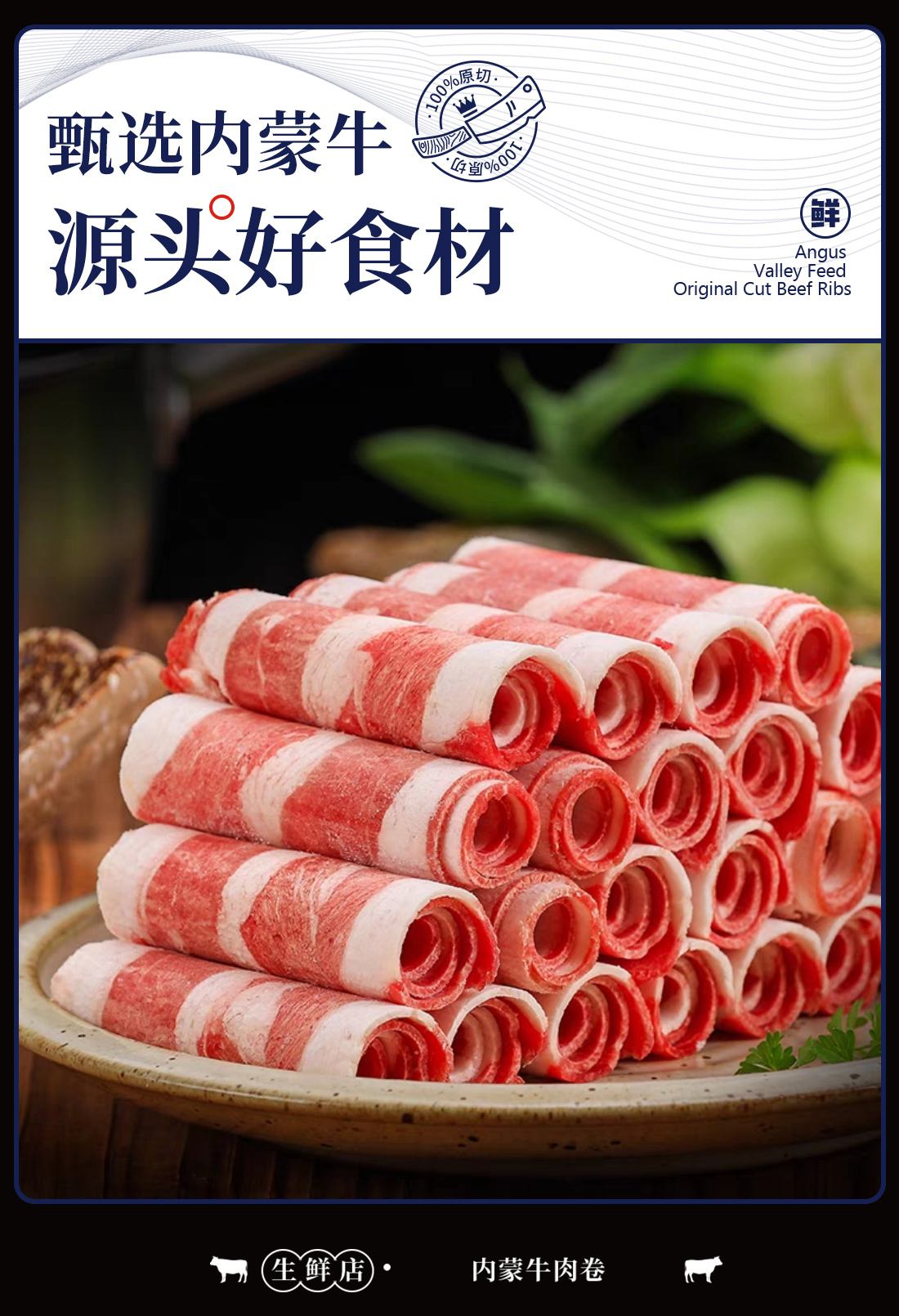 西蒙小战斧 内蒙安格斯肥牛卷 300g*4袋 天猫优惠券折后¥99.9包邮(¥159.9-60) 西蒙小战斧 内蒙安格斯肥牛卷 300g*4袋 天猫优惠券折后¥99.9包邮(¥159.9-60)