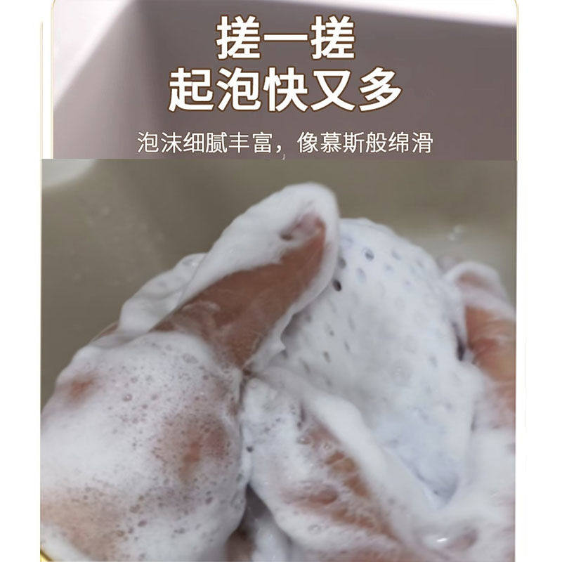 С вспенивания 抽绳束口三明治洗衣袋洗衣凝珠袋香皂肥皂起泡网袋洗脸沐浴泡网袋