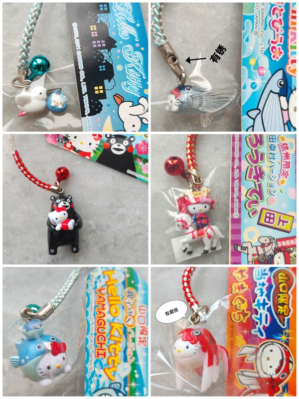 Land Limited Hellokitty Pendant Riding a White Horse, Family Pufferfish, Pigeon Fat Head Fish, Bear Holding Baby, Flagfish