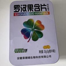 леденец 草珊瑚润喉护嗓清新口气润喉糖铁盒装胖大海金银花薄荷糖 Other home