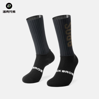 Rock brothers cycling compression socks long socks