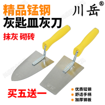 Chuanyue plastic handle gray spoon trowel cement sand batch scraper tile tool thickened manganese steel trowel