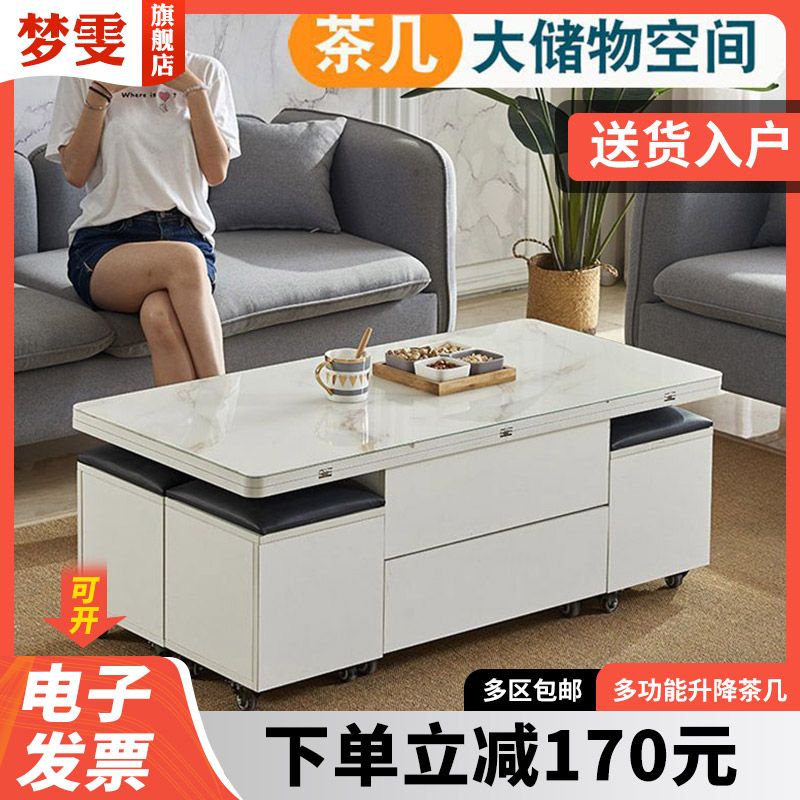 Rock plate lifting tea table TV cabinet combination variable table dual-use all-in-one multifunctional tea table TV cabinet-Taobao