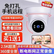 Haikang Weiwei Intelligent Wireless WiFi Camera Monitor Home Remote 360 ° No dead angle with voice home