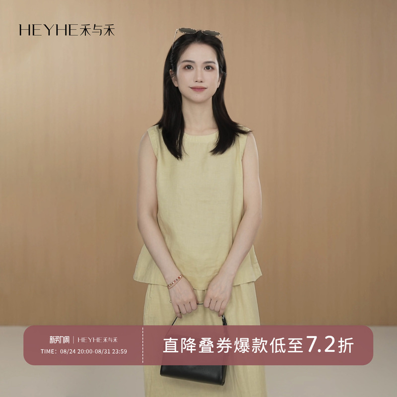 Xiaohe【Sunflower】100% Hemp Skin-Friendly Breathable Sleeveless Daily Commute Casual Half Skirt Summer Set