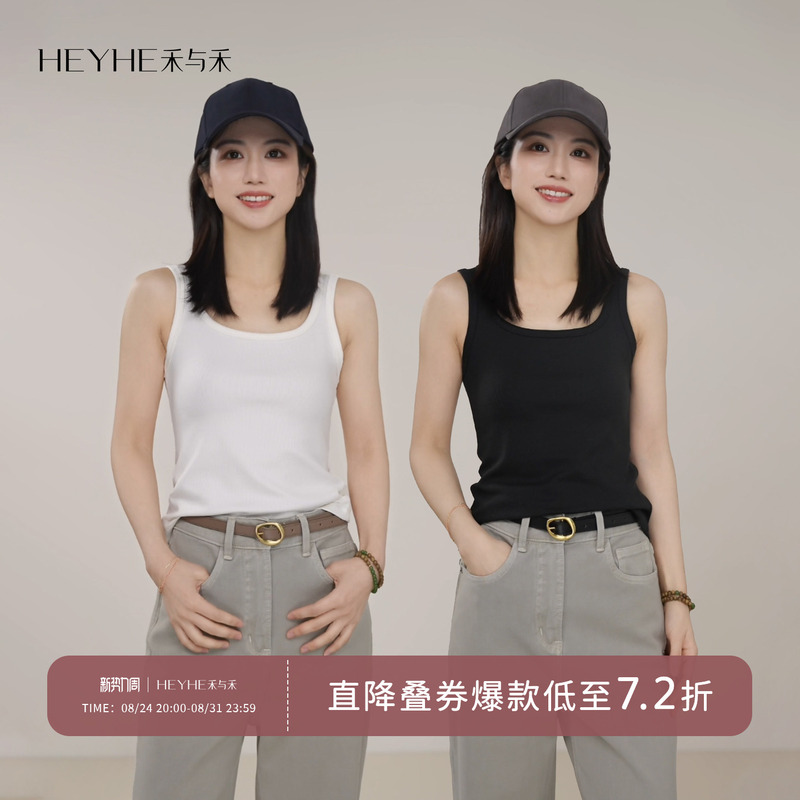 Xiaohe【Kendou Tank Top】Silk Cotton Linen Ribbed Texture, Refreshing and Smooth, Breathable Inner Layer Tank Top