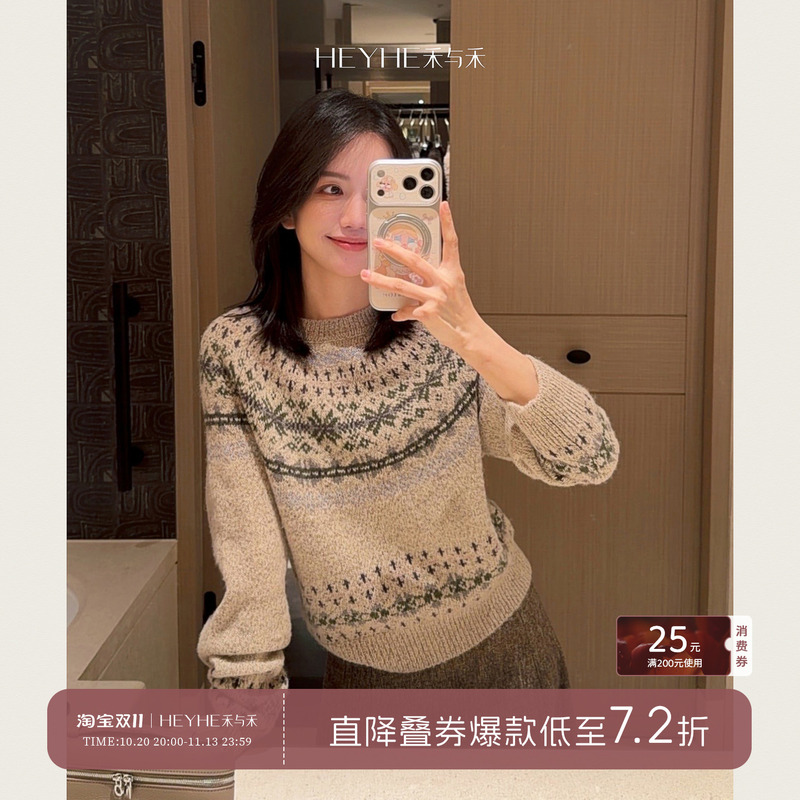 Xiaohe【Norwegian Forest】100% Merino Wool Classic Fair Isle Jacquard Lazy Atmosphere Pullover Sweater Xiaohe【Norwegian Forest】100% Merino Wool Classic Fair Isle Jacquard Lazy Atmosphere Pullover Sweater