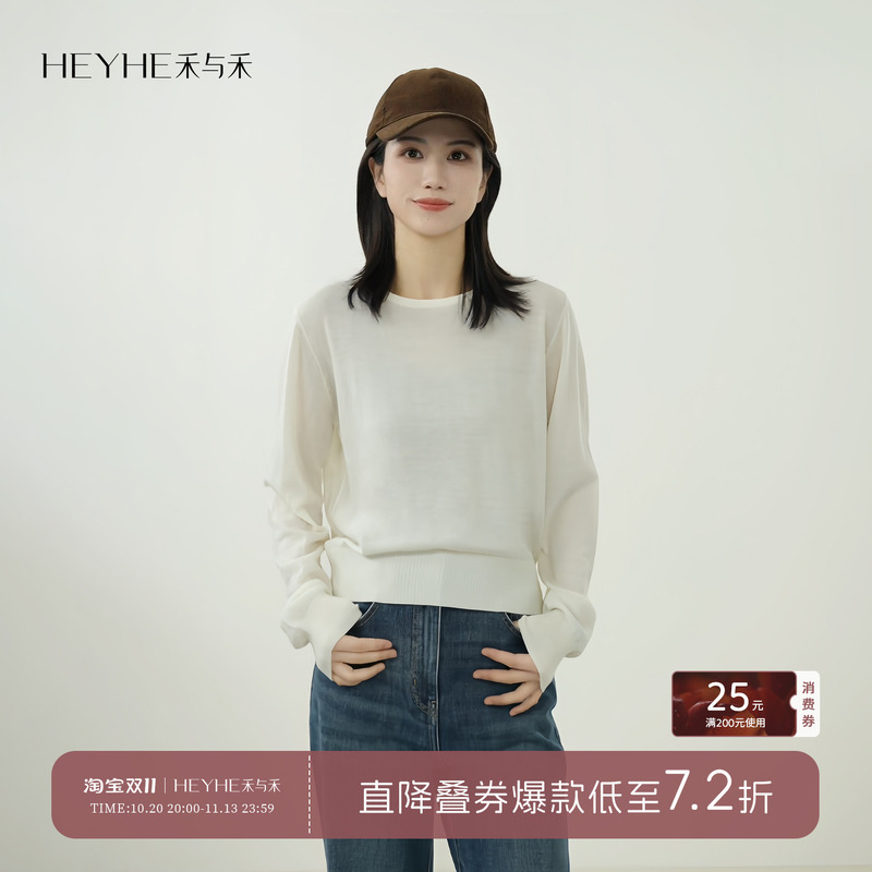Xiaohe【Versatile King】100% Ultra-Fine Merino Wool Yangzi Yarn Basulan Craftsmanship Machine Washable Base Layer Shirt